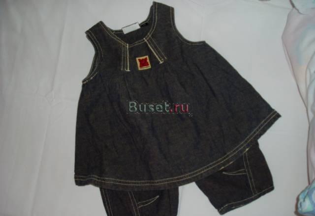 Комплект для девочки 6-9 мес Москва