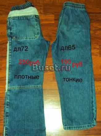 Вещи для мальчика 4-6 лет Москва