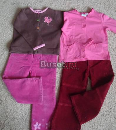 Пакет вещей Москва