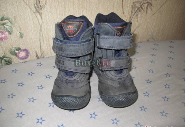 Сапожки Москва