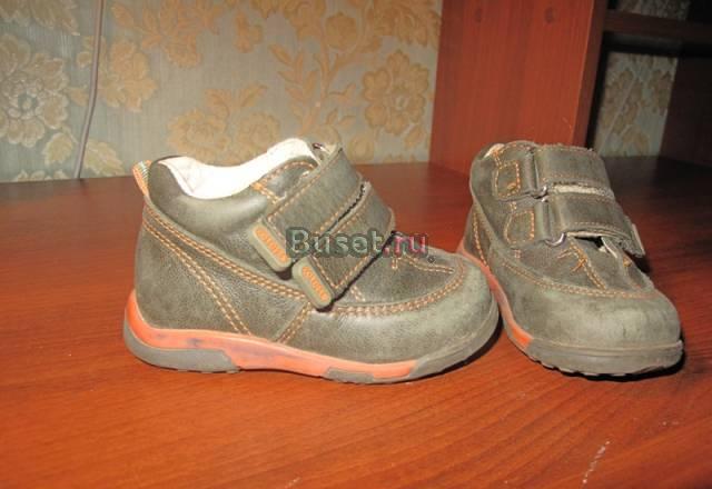 Ботинки Москва