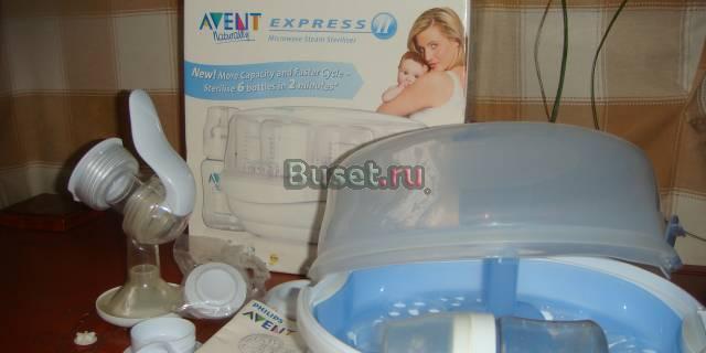 Молокоотсос+стерилизатор фирмы avent Москва