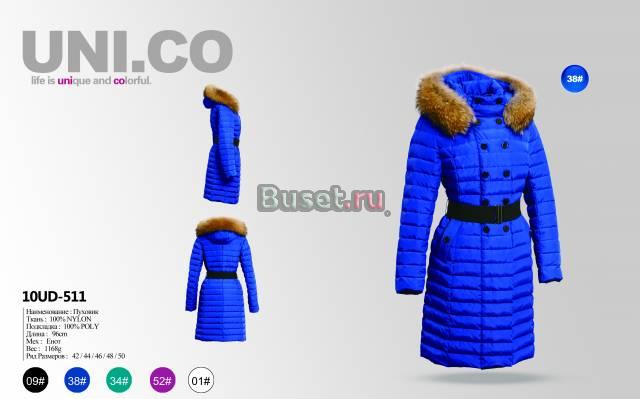 Продажа оптом и в розницу женских курток Москва