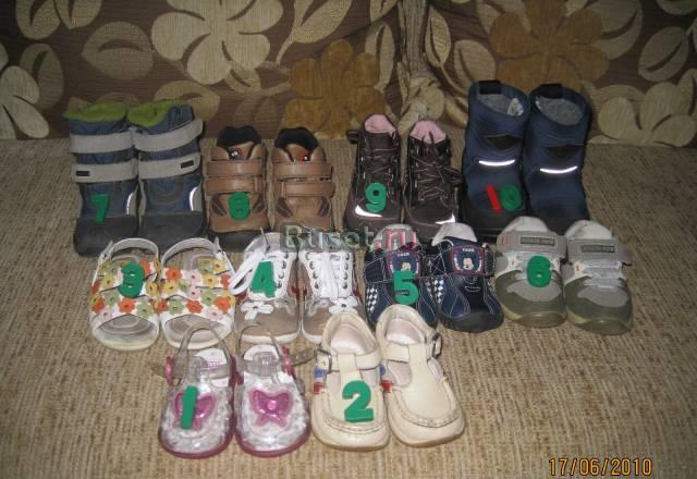 Детскую обувь 18-22 размеры Москва