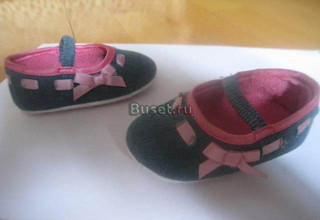 Туфли-пинетки Москва