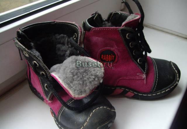 Rabbit  ботиночки на цигейке р24 Москва