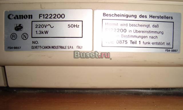 Ксерокс Москва