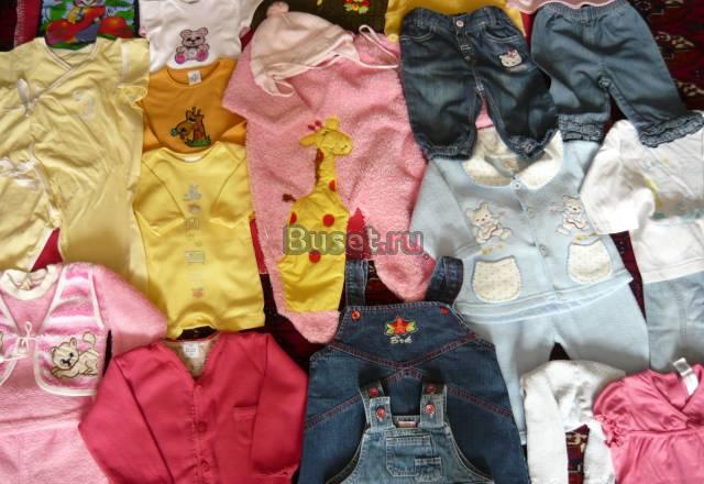 Вещи  на девочку от 3 до 12 мес. пакетом Москва