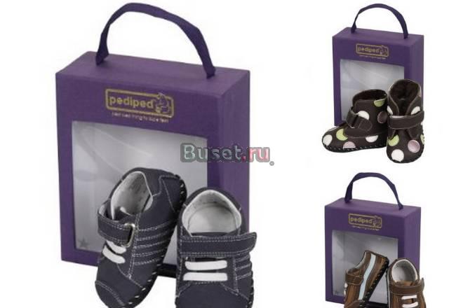 Детская обувь Pediped из Англии на мальчиков Москва