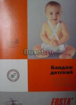 Перинка Фрейка без лямок Иркутск
