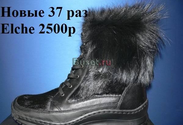 Новые зимние сапоги  37 размер Elche Москва