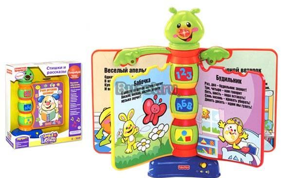 Игрушки фишер прайс Москва