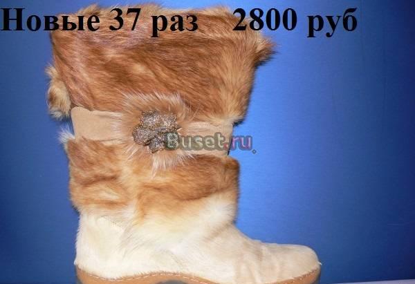 Новые зимние сапоги  37 размер Elch Москва