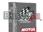 Продам спортивное масло Motul для гоноч. авто Рязань