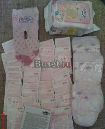 Памперсы -каша и колготы для беби бона Москва