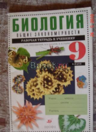 Учебники Санкт-Петербург