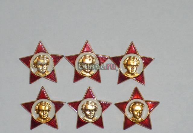 Значки с советской символикой Москва