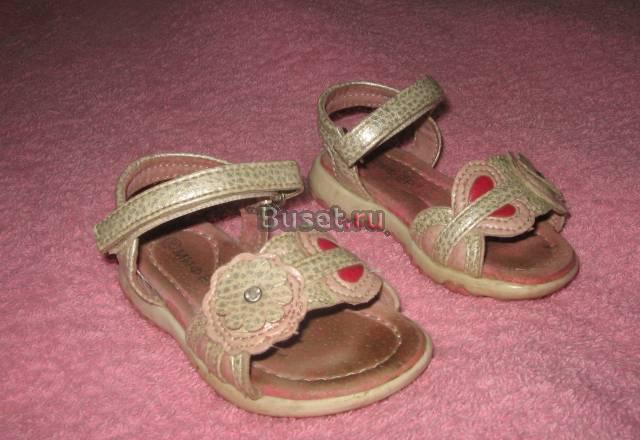 Обувка для дома Москва