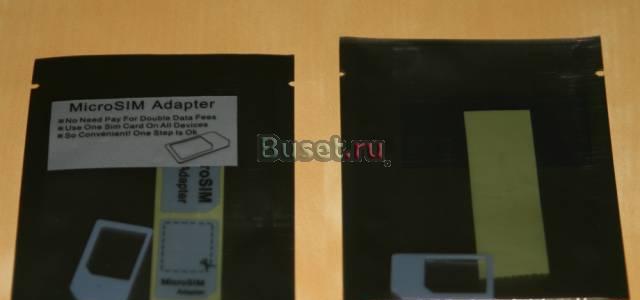 Micro SIM адаптер Москва