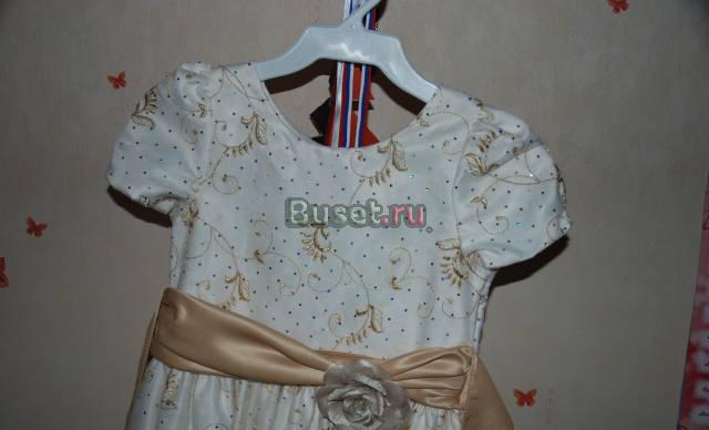 Платье для праздника Москва