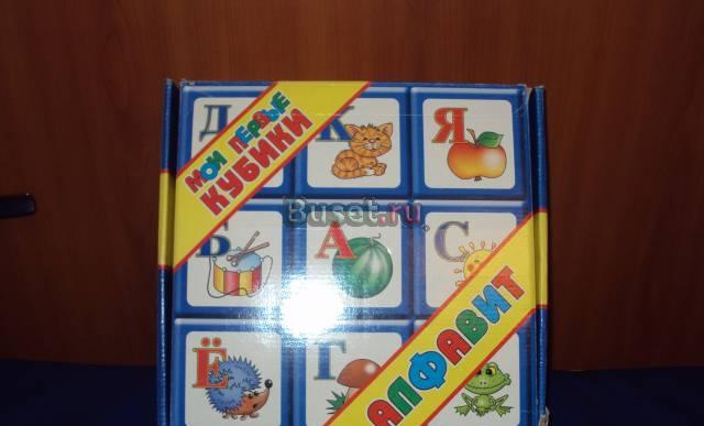 Большие кубики Алфавит Москва