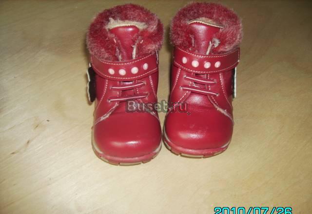 Продам ботиночки для девочки Москва