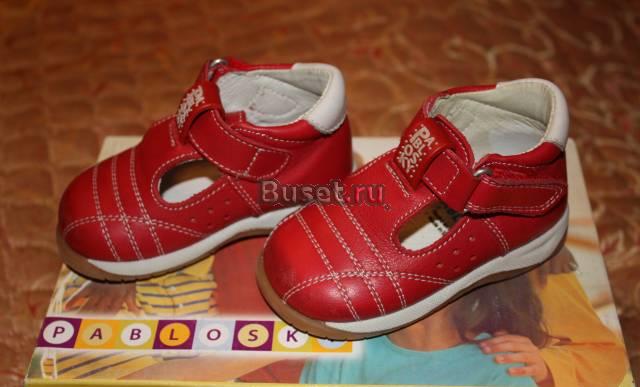 Туфли pablosky на первые шаги Москва