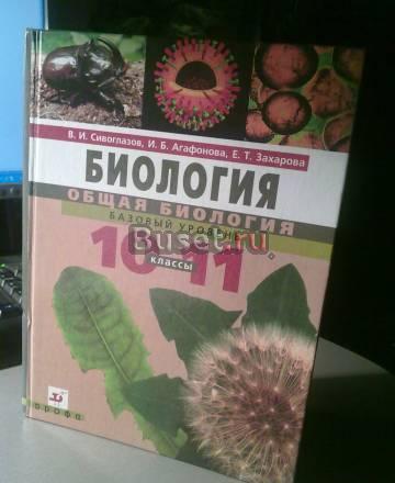 Учебник Нижний Новгород
