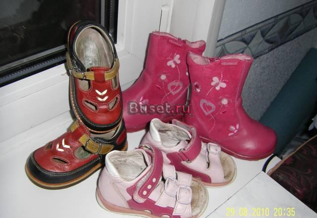 Обувь для девочки 21 размер Москва