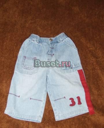 Брючки 150-300 руб Москва