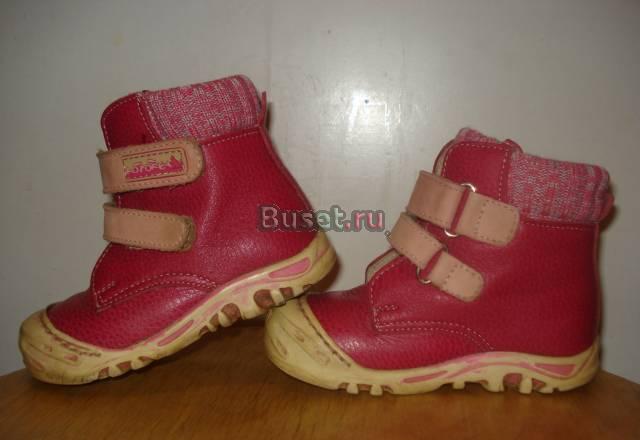 Ботиночки  осень-весна Котофей Москва