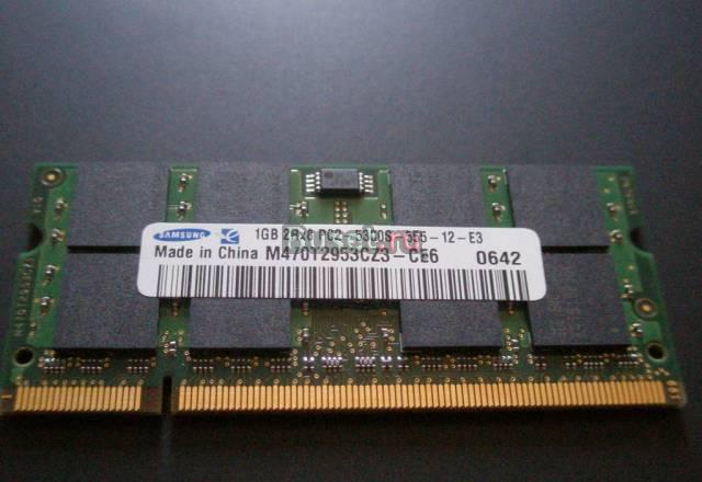 Память для ноутбука DDR2 1Gb Москва