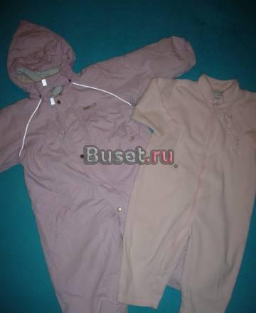 Комбинезон+поддёва рейма Москва