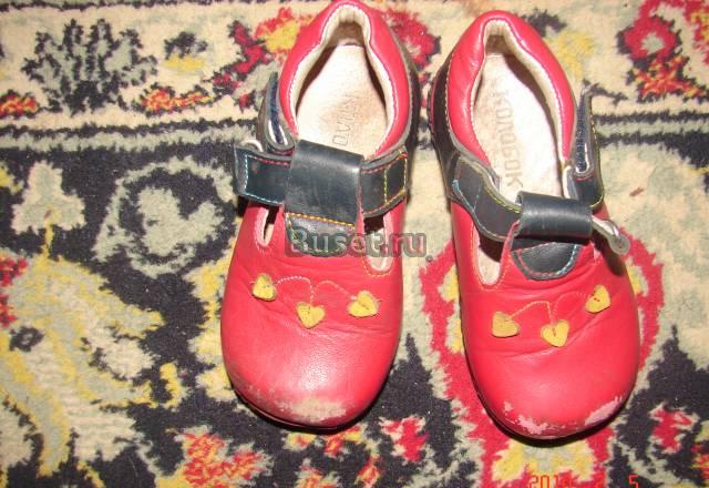 Туфли Москва