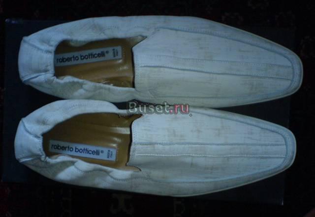 Макасины Москва