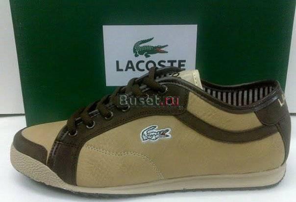 Кроссовки Lacoste Санкт-Петербург