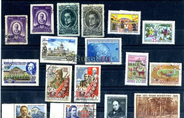 Набор марок СССР до 1960 года Санкт-Петербург