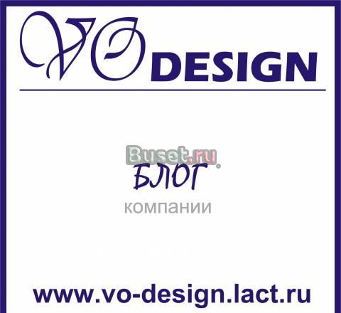 В строительную компанию требуются Ульяновск