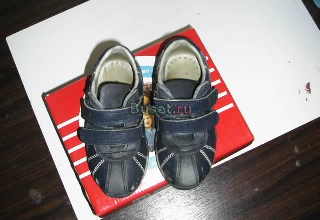 Кроссовки Москва