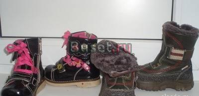 2-ве пары обуви осень и зима,14см Москва