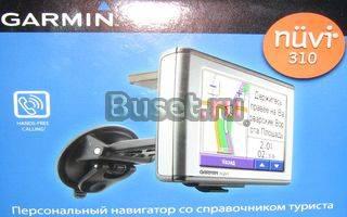 Автонавигатор Garmin nuvi 310 Russian Москва