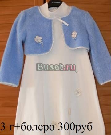 Пакет д/д 3 года платья,сарафан,юбка,шорты можно п Москва