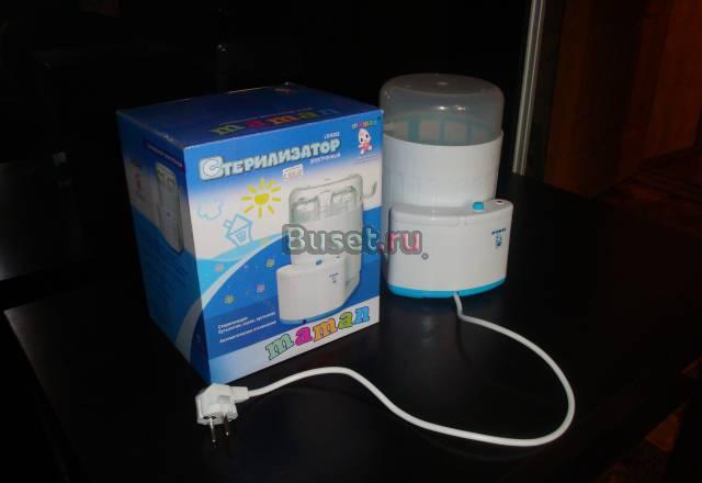 Стерилизатор Санкт-Петербург