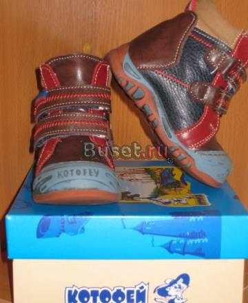 Ботиночки на байке р 20 Санкт-Петербург