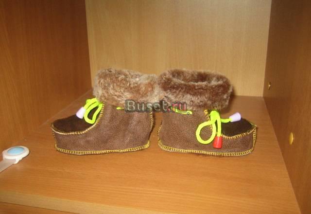 Новые пинетки из овчины Москва