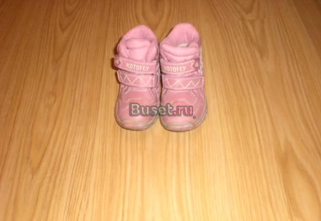 Ботинки весна-осень Котофей Москва