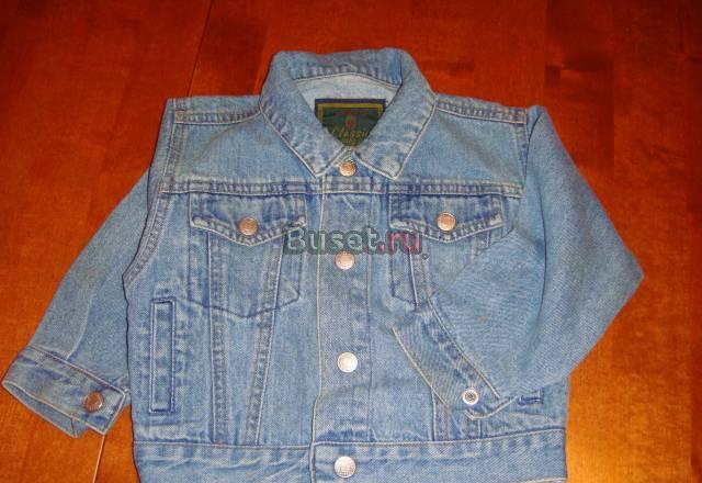 Куртка джинсовая Москва