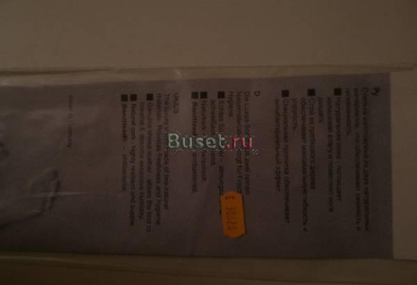 Стельки для обуви детские, новые!!!  с 28 по 31 р-р Москва