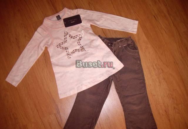 Некст + зара на 1.5-3Г Москва