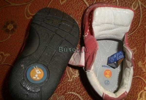 Мокасины на малыша унисекс, 21р-р, Антилопа, замша. Москва